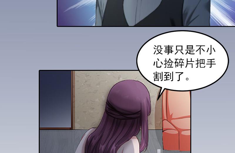 第18话 她不在了45