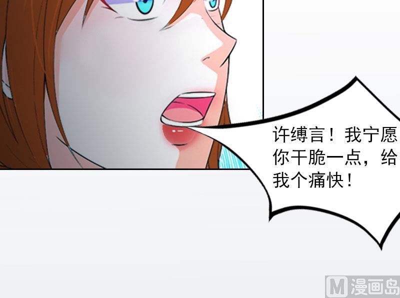 第13话 把孩子还给我！9