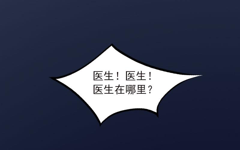 第35话 这辈子已经够了12