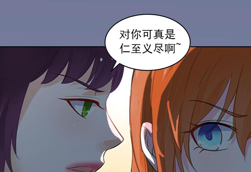 第13话 把孩子还给我！31
