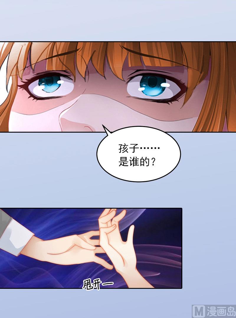 第5话 亲子鉴定22