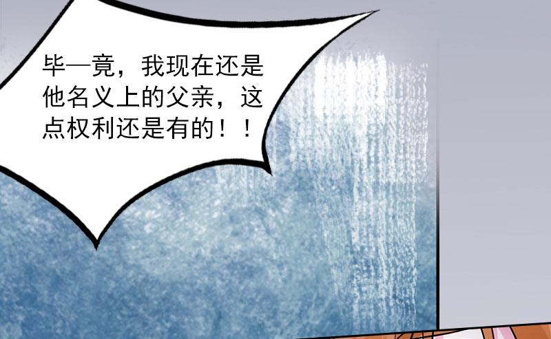 第11话 唯一的牵挂46
