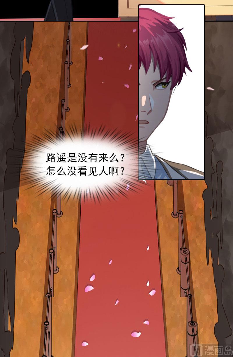 第32话 绝望的路遥42