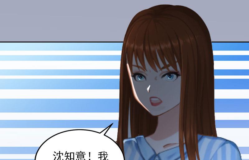 第13话 把孩子还给我！37
