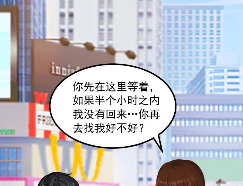 第26话 营救孩子4