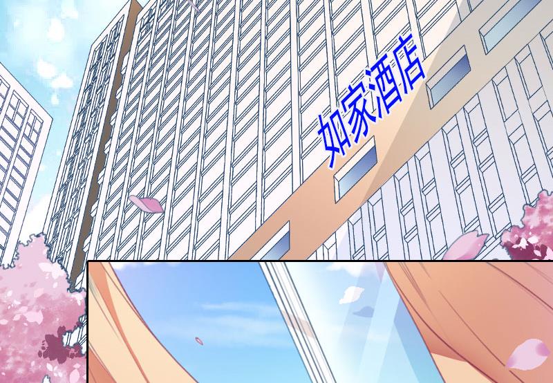 第25话 他终于娶了别人16