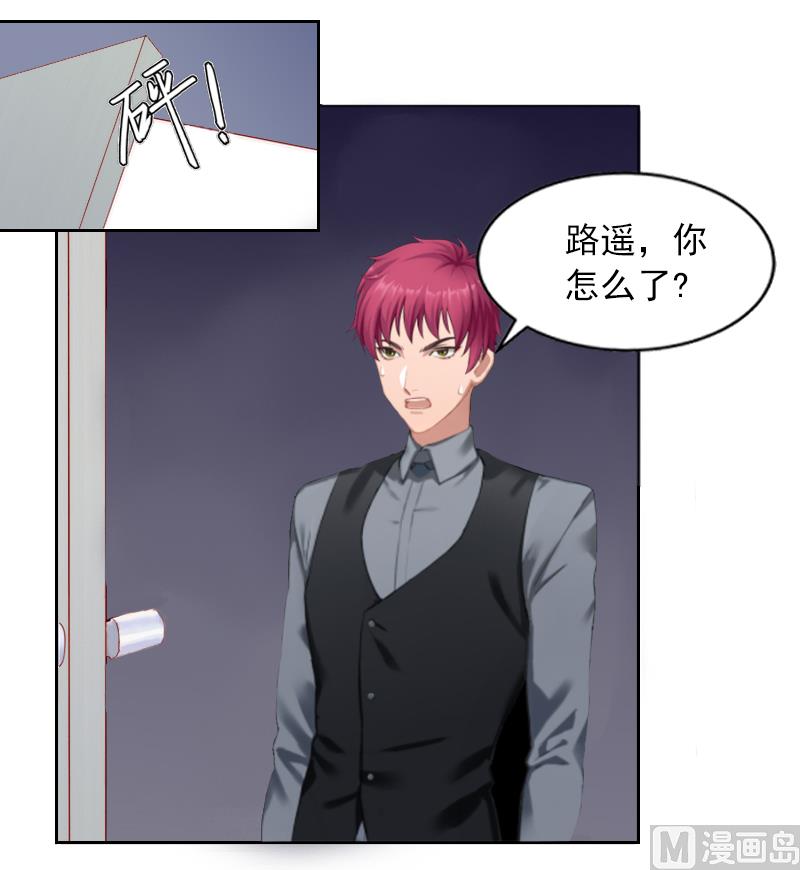 第3话 她差点死了23
