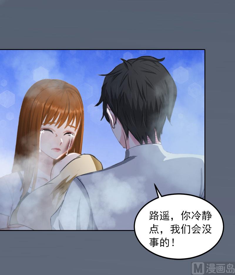 第31话 一起去死吧！37