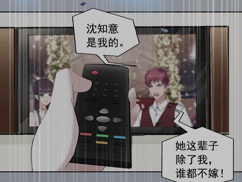 第28话 四年前的真相38