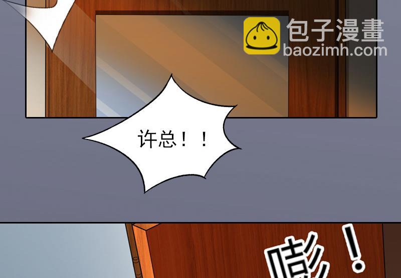 第38话 再也不要遇见你34