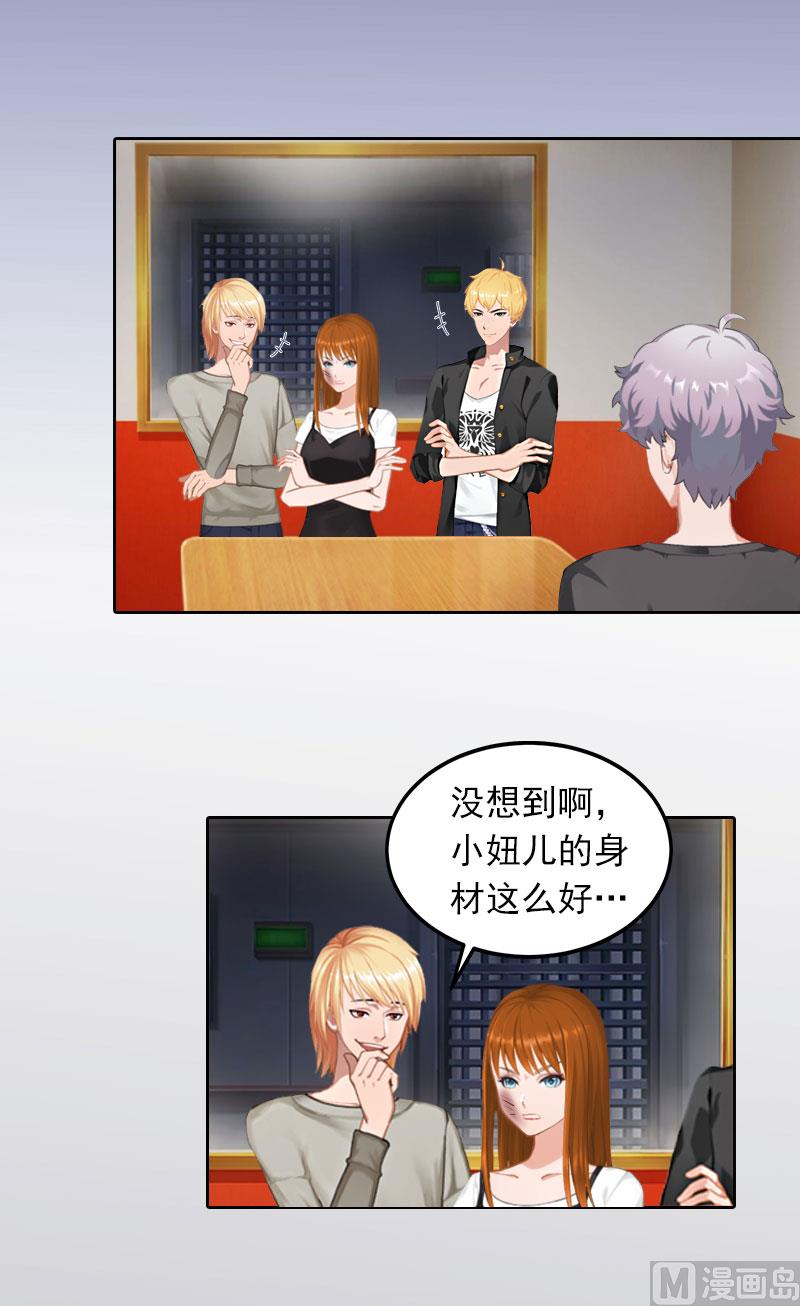 第27话 不错的提议37