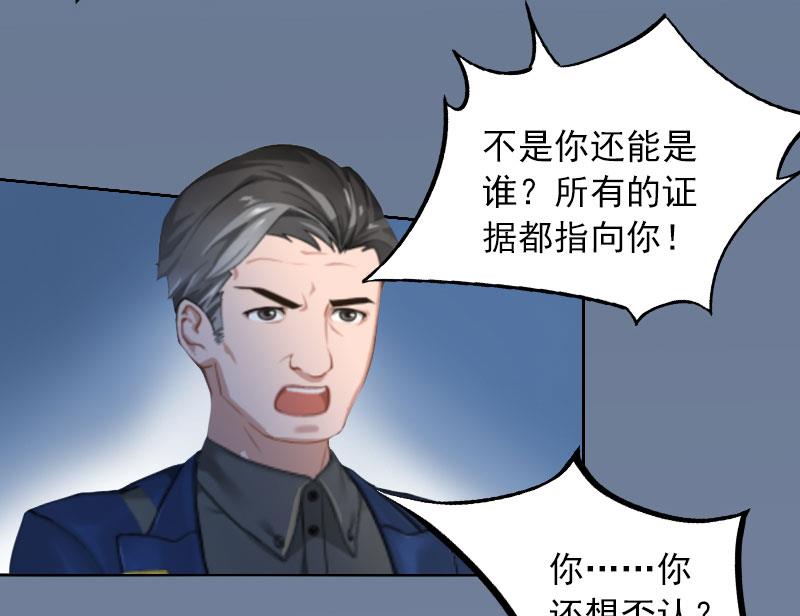 第24话 破产的真相25