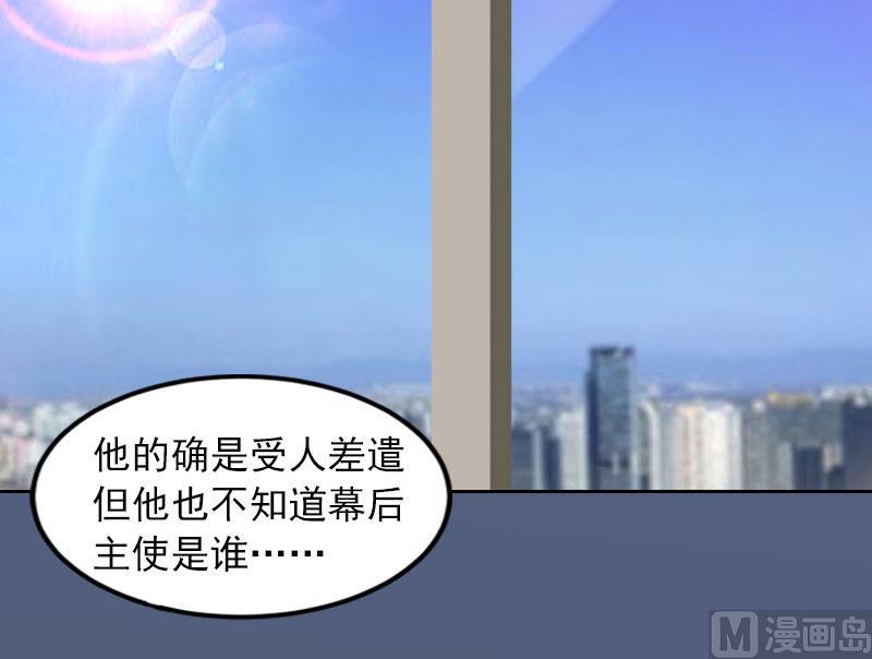 第30话 最后的阴谋28