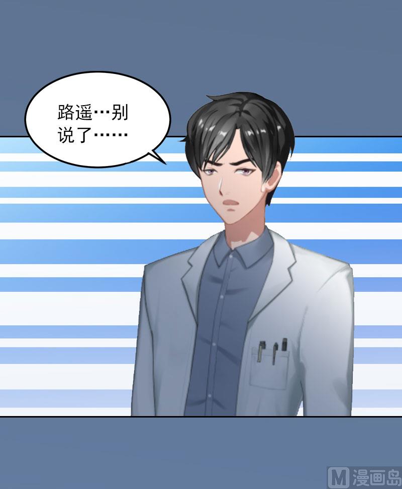 第15话 选择放手29