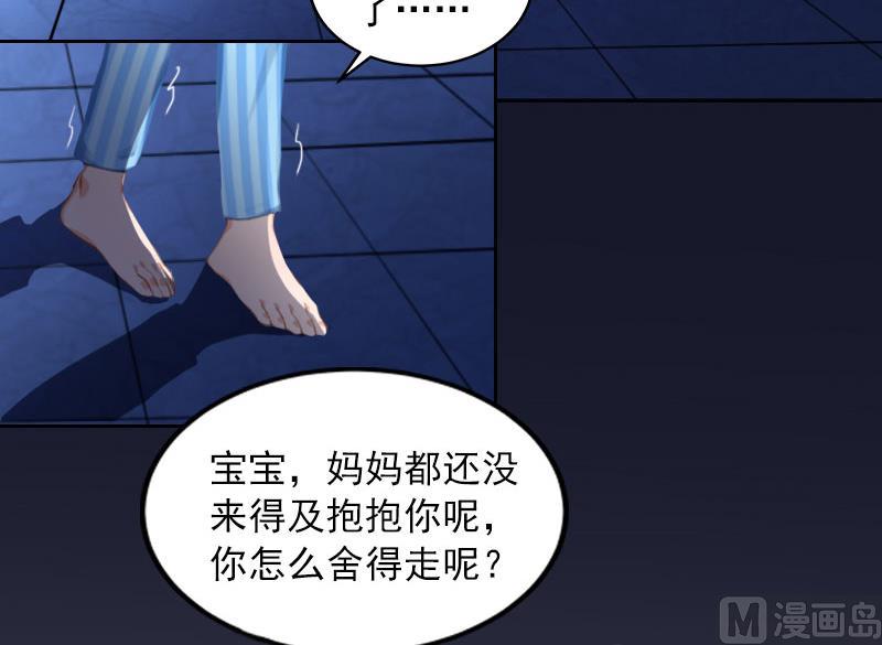 第34话 妈妈很快就来找你18