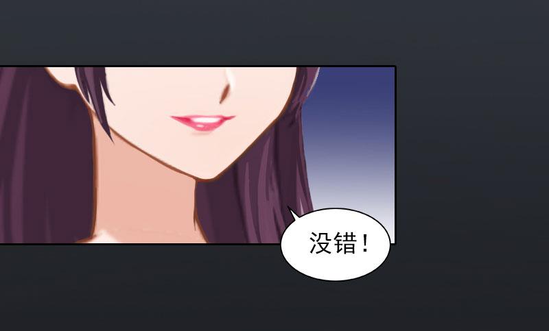 第28话 四年前的真相19