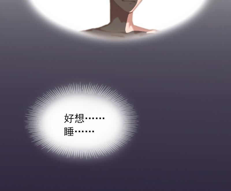 第7话 我们离婚吧28