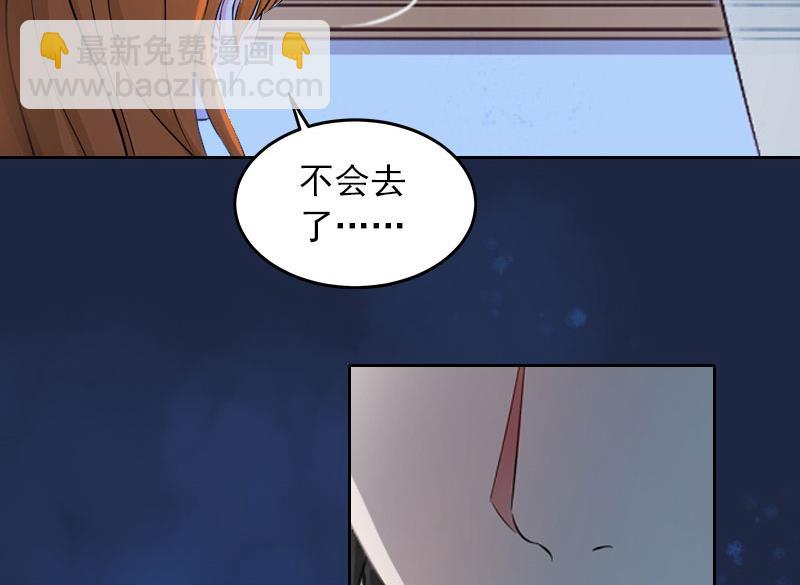 第16话 我不值得11