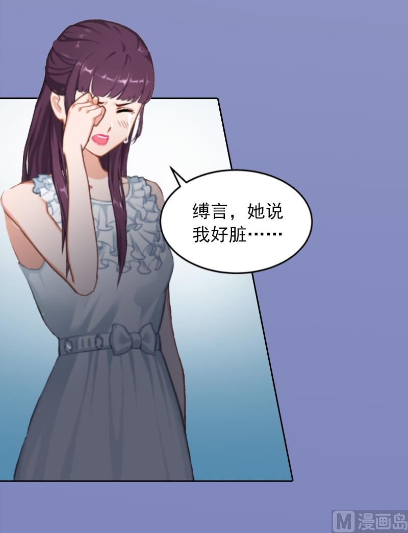 第6话 百口莫辩19