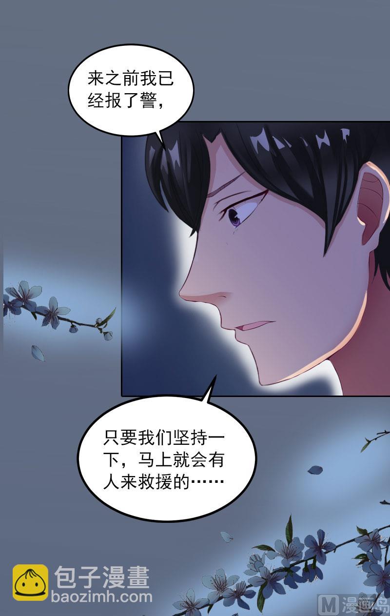 第31话 一起去死吧！41