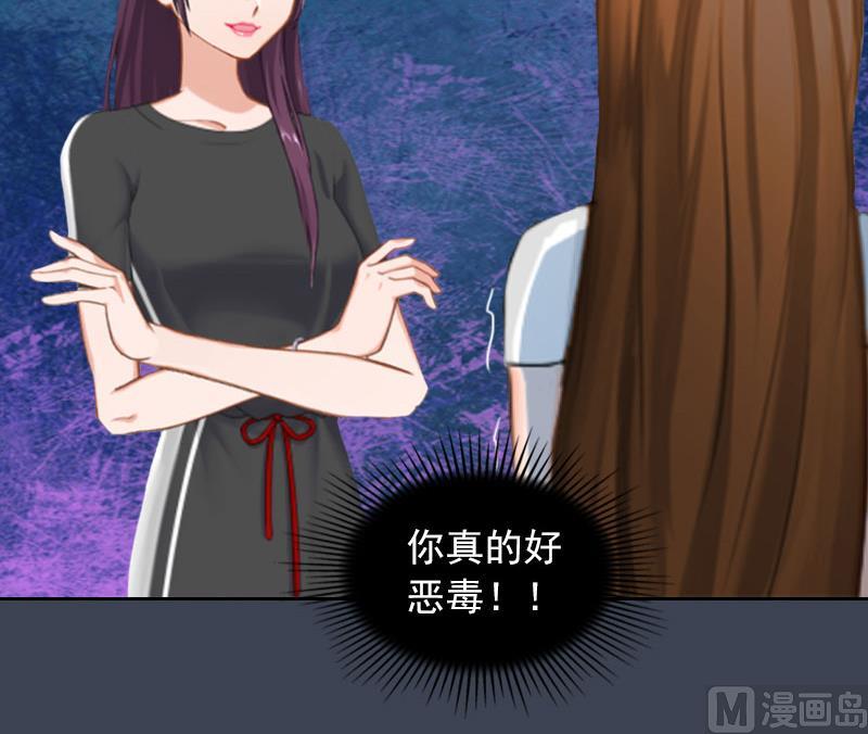 第28话 四年前的真相27