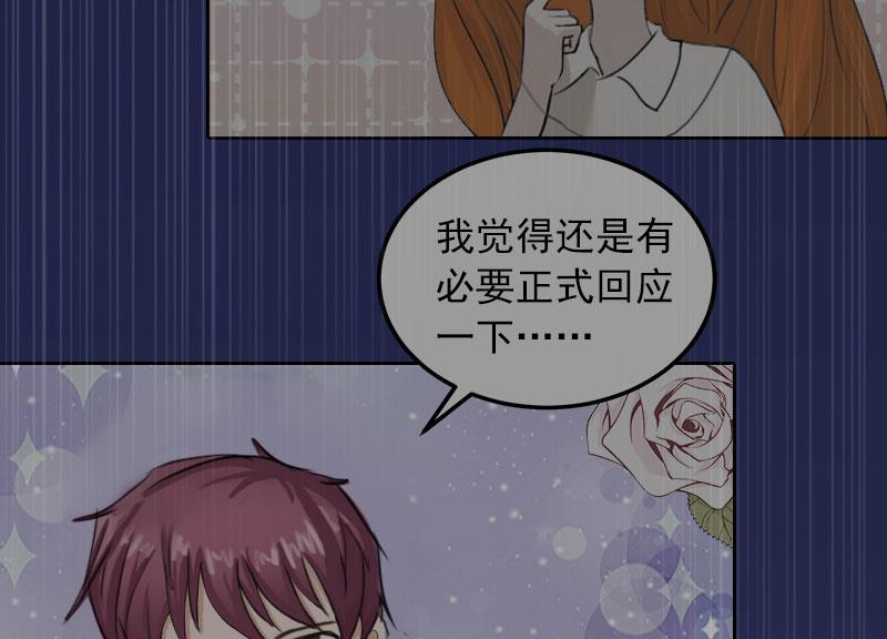 第38话 再也不要遇见你27
