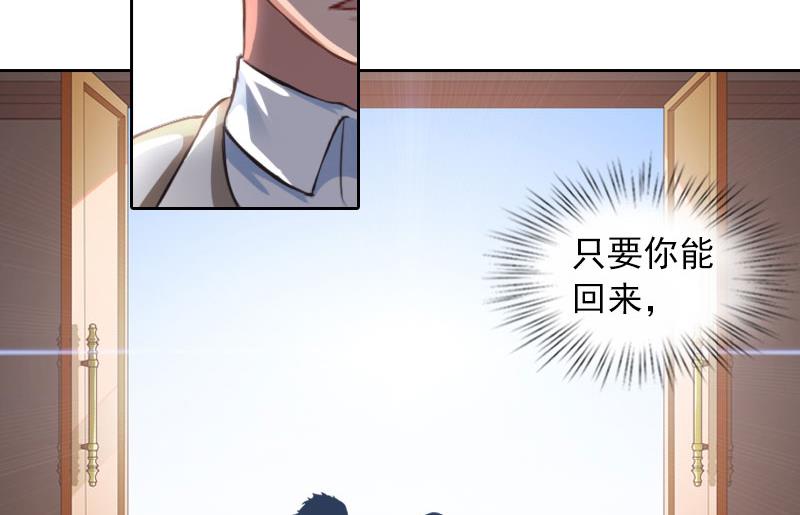 第36话 重新爱你的机会11