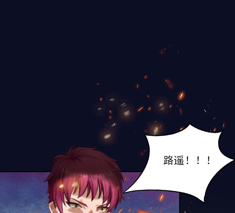 第38话 再也不要遇见你2