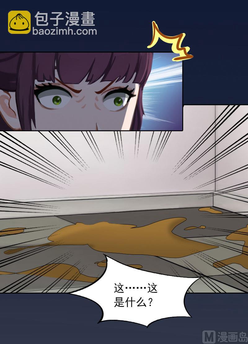 第37话 去地狱里忏悔吧！30