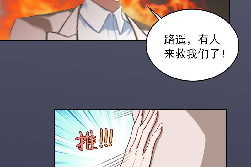第38话 再也不要遇见你37