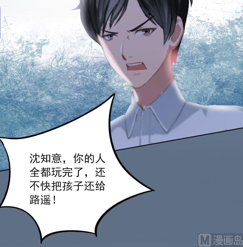 第31话 一起去死吧！7