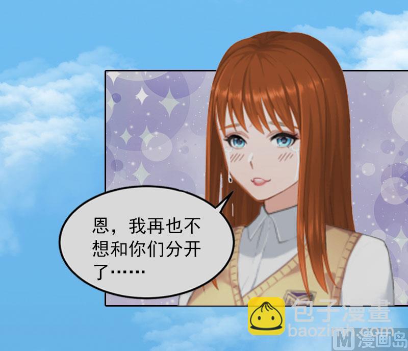 第11话 唯一的牵挂9