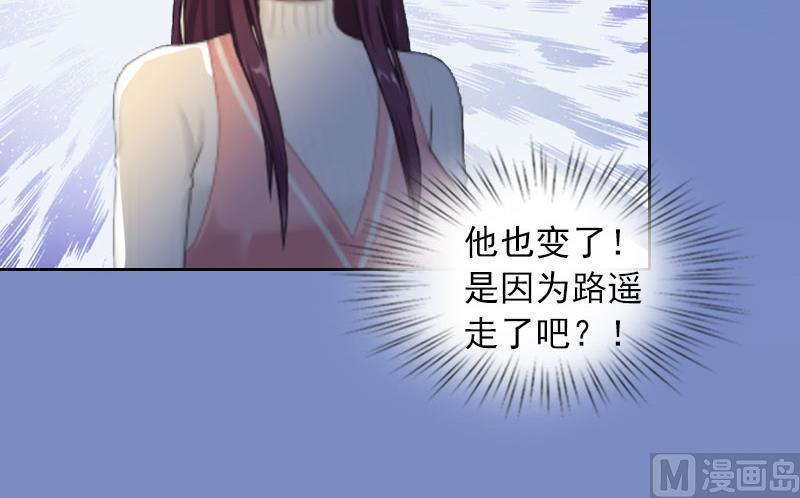 第19话 你不是她37