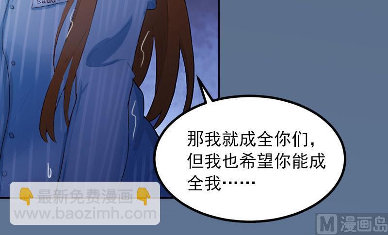 第15话 选择放手28