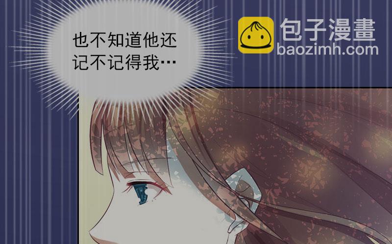 第38话 再也不要遇见你20