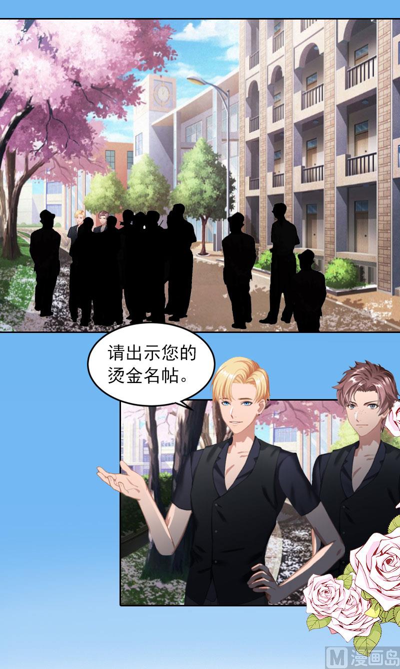 第25话 他终于娶了别人18