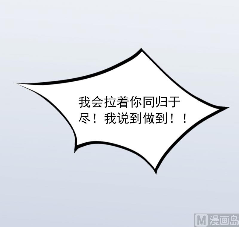 第14话 同归于尽37