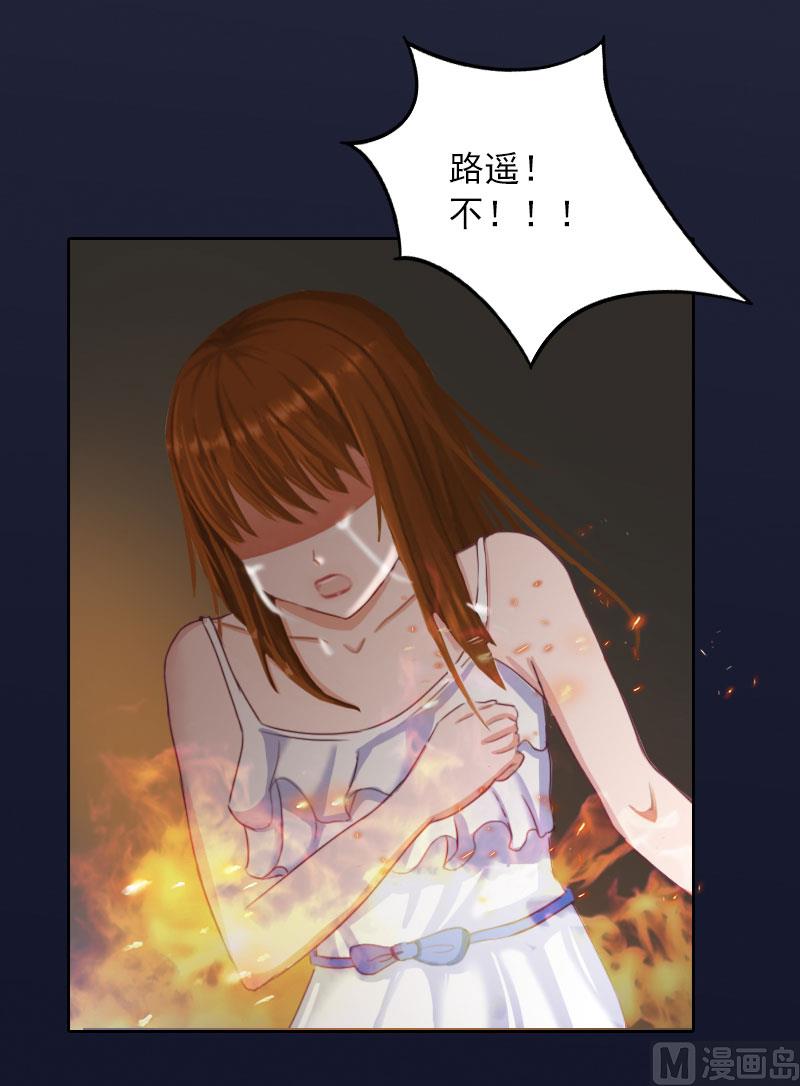 第38话 再也不要遇见你40