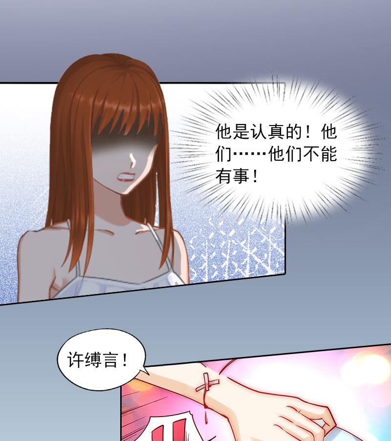 第9话 一无所有4