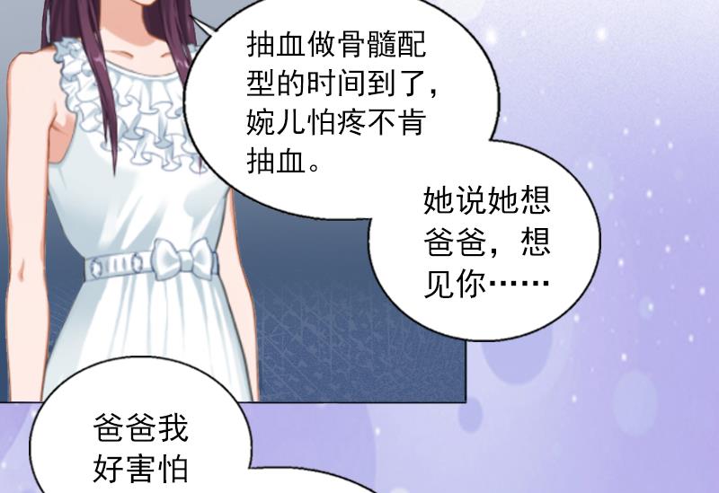 第2话 沈知意的阴谋40