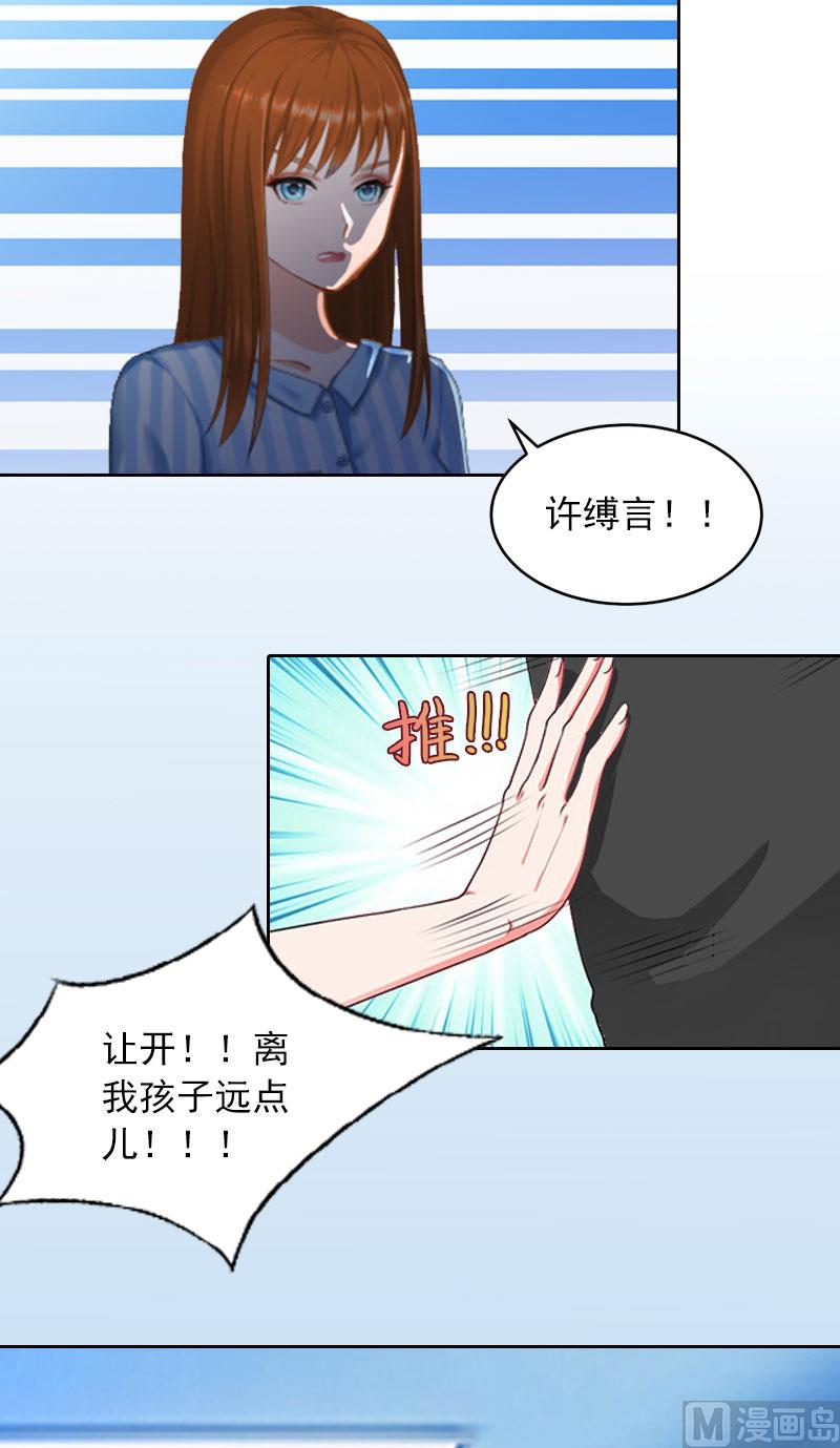 第11话 唯一的牵挂52