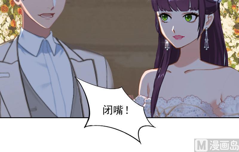 第32话 绝望的路遥49
