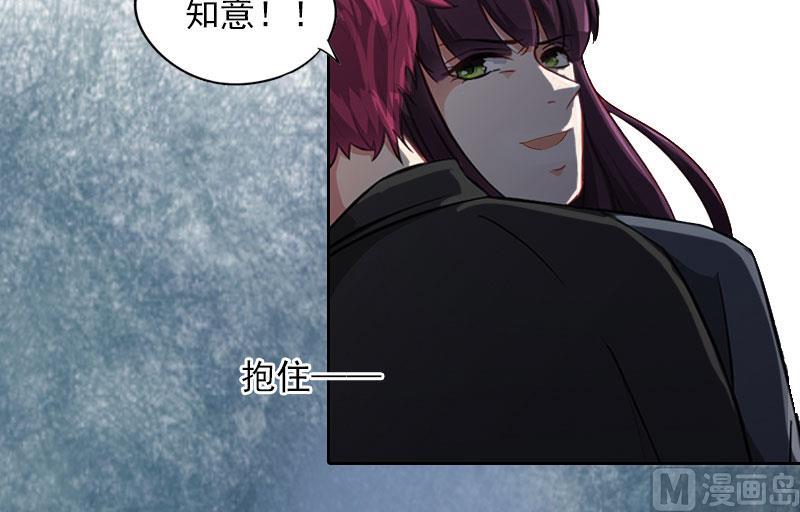 第4话 爱上他是一件愚蠢的事27
