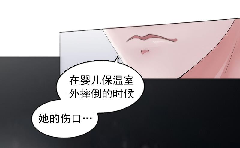 第3话 她差点死了11