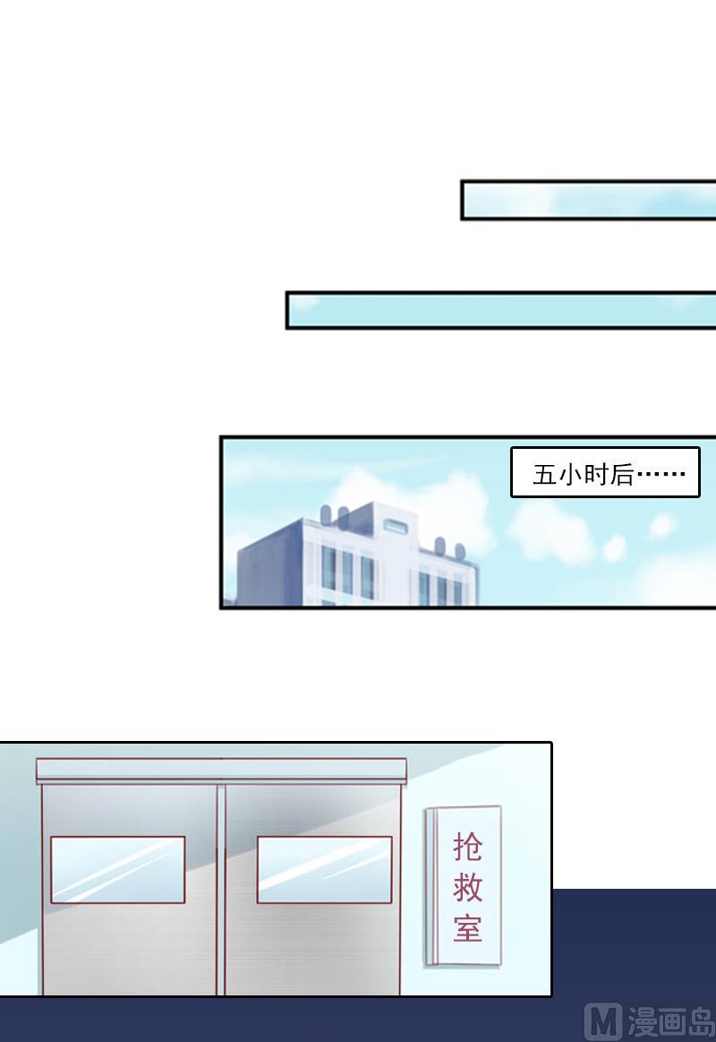 第8话  婉儿死了？2