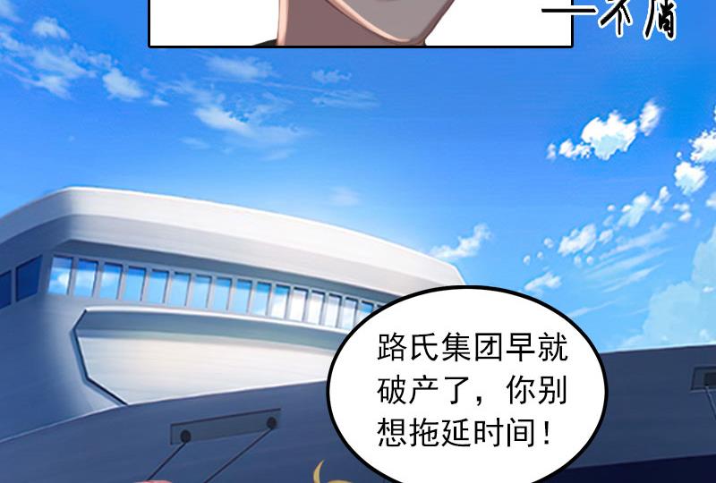 第27话 不错的提议3