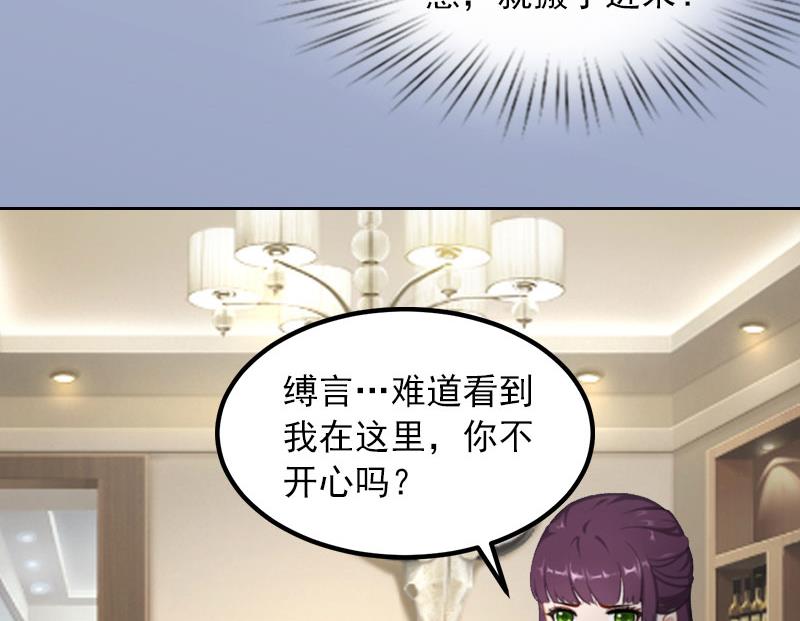 第18话 她不在了6