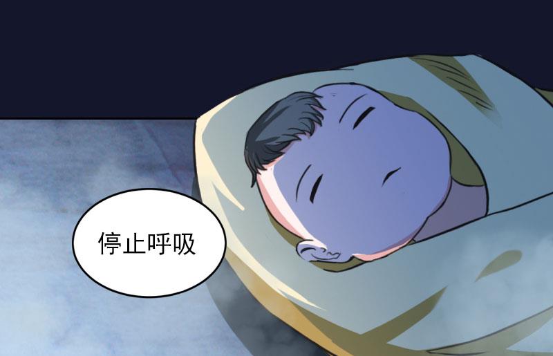 第32话 绝望的路遥27