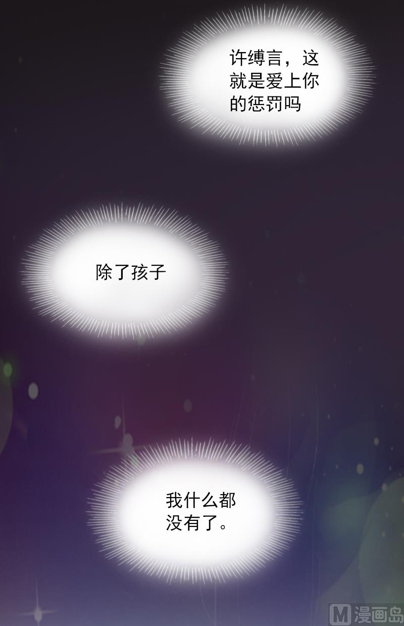 第3话 她差点死了48