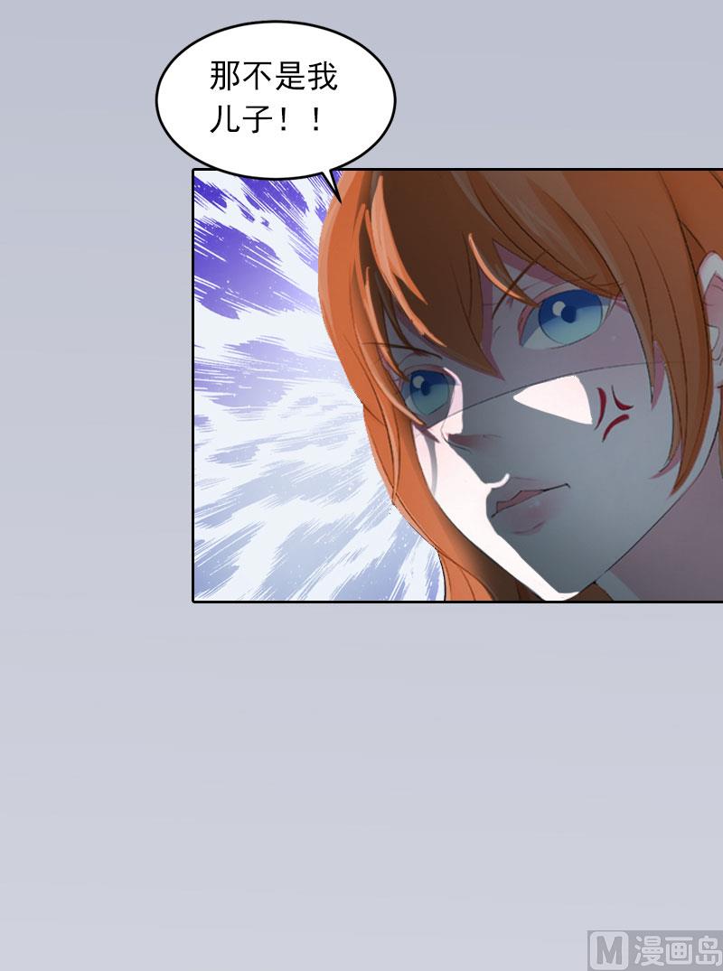第13话 把孩子还给我！40